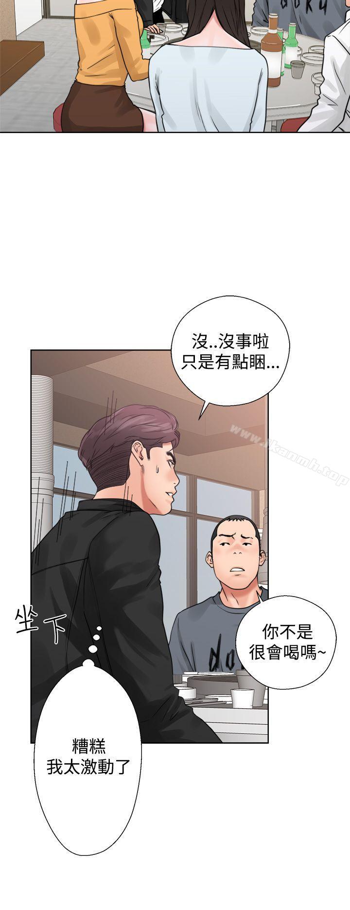 青春:逆龄小鲜肉第3话