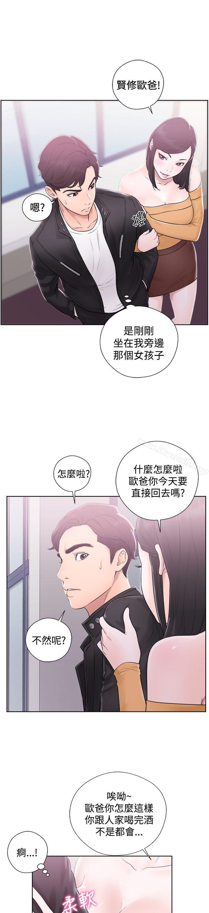 青春:逆龄小鲜肉第4话