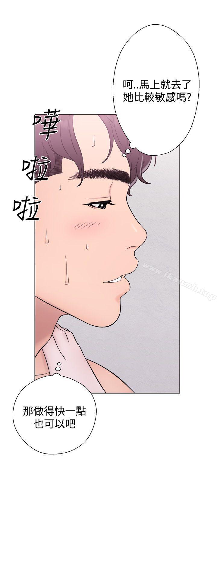 青春:逆龄小鲜肉第4话