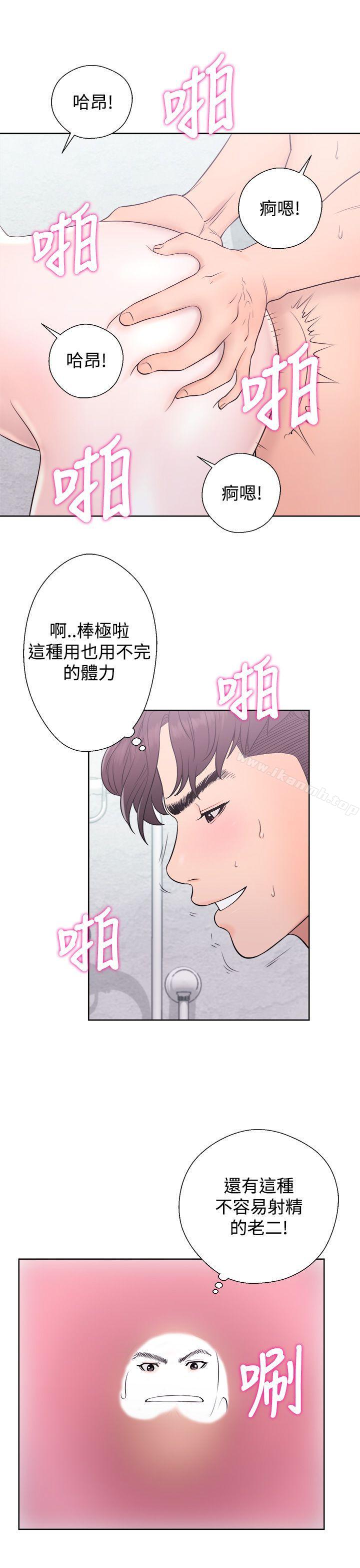 青春:逆龄小鲜肉第4话