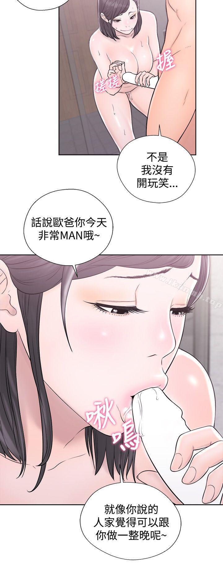 青春:逆龄小鲜肉第4话