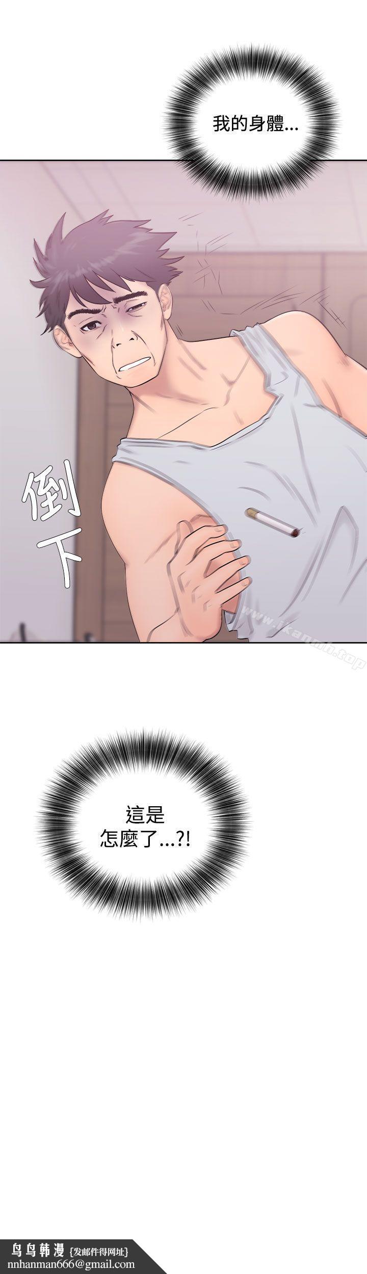青春:逆龄小鲜肉第4话