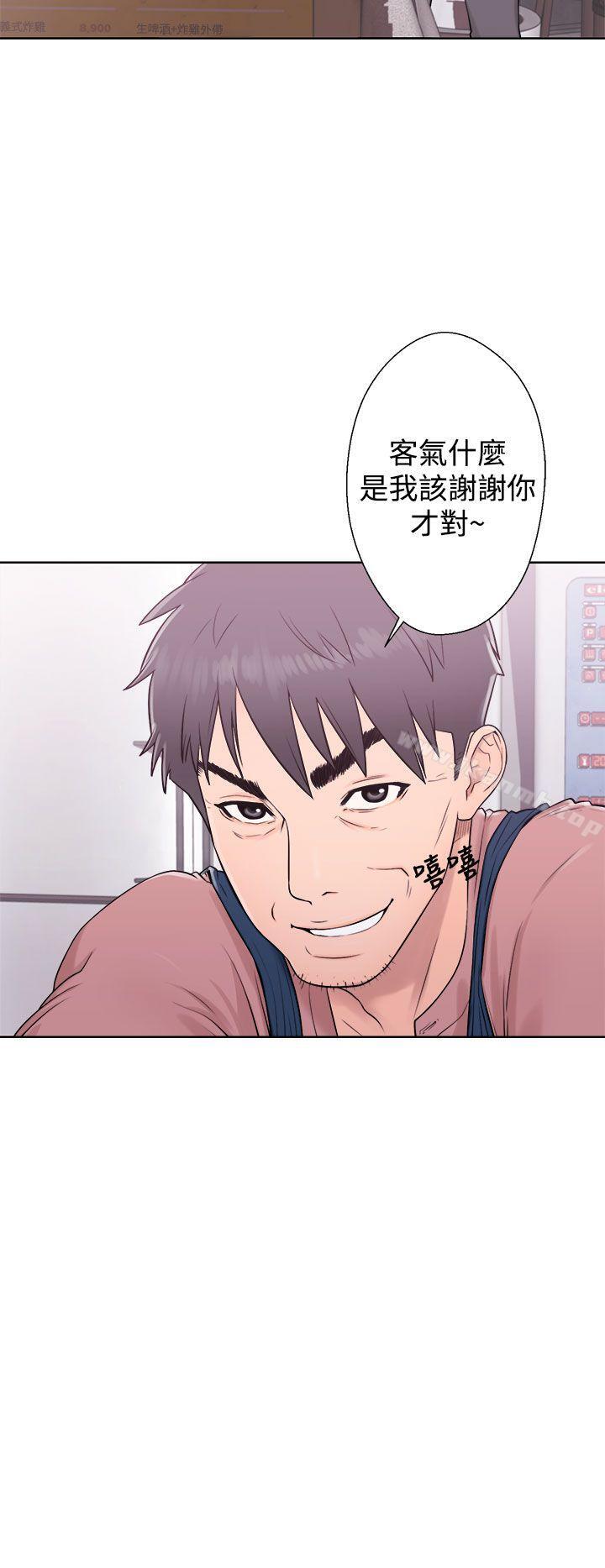 青春:逆龄小鲜肉第5话