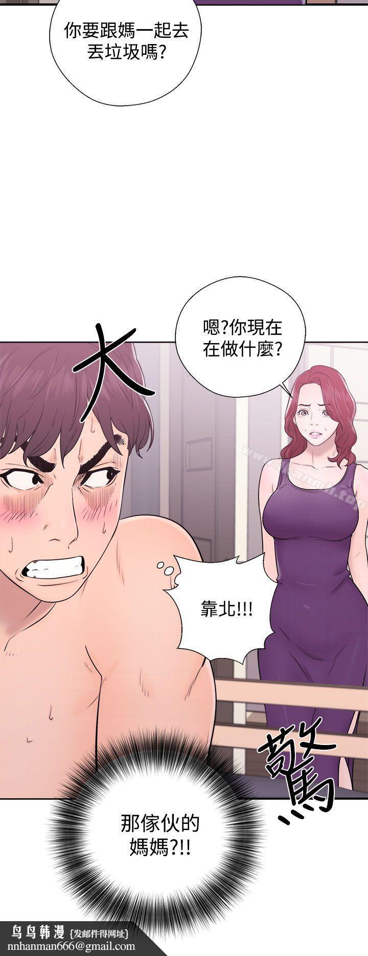 青春:逆龄小鲜肉第5话
