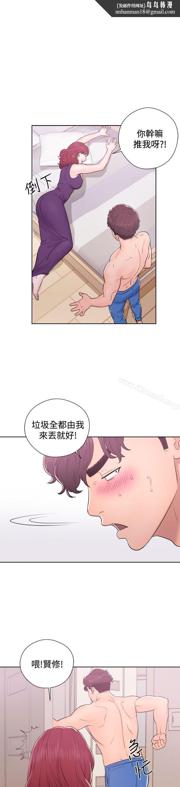 青春:逆龄小鲜肉第6话