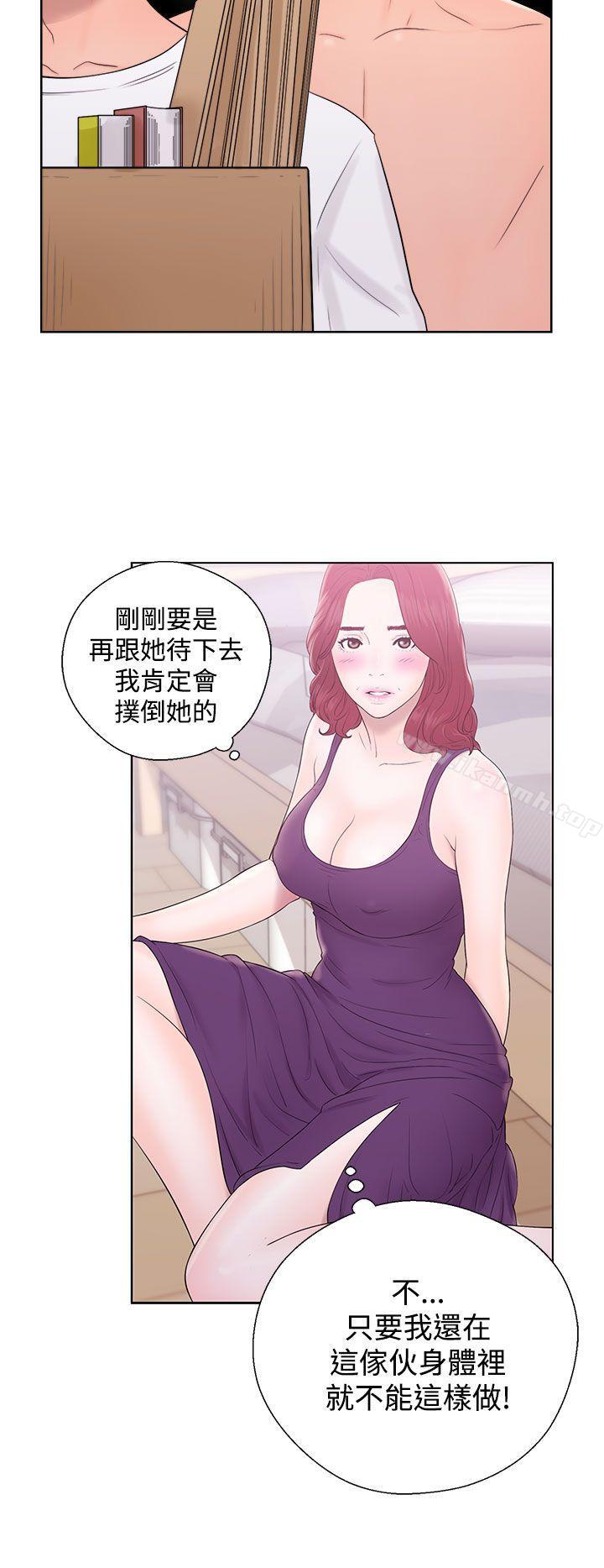 青春:逆龄小鲜肉第6话