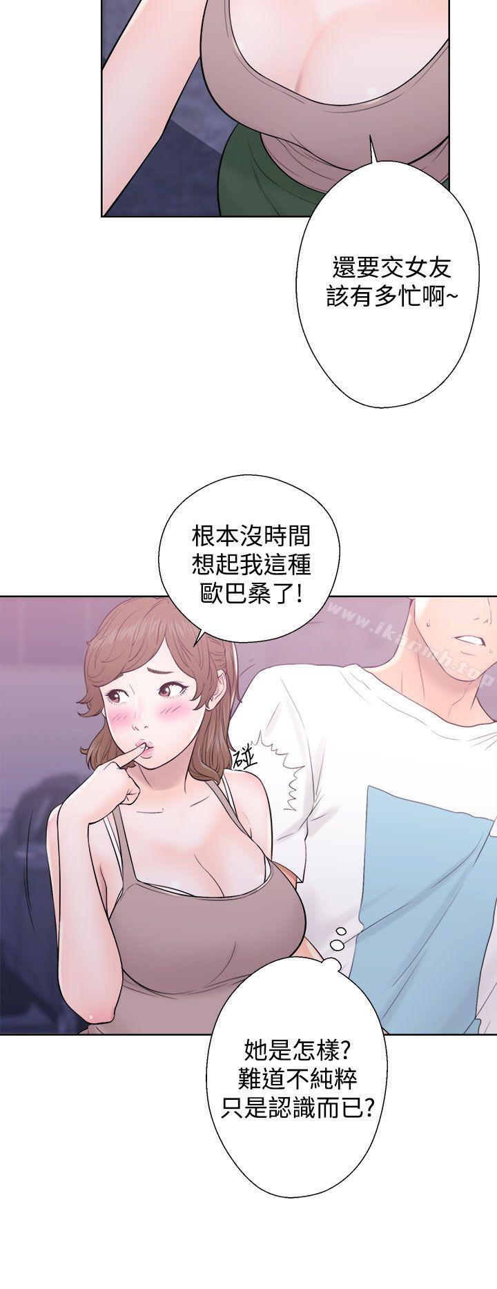 青春:逆龄小鲜肉第6话