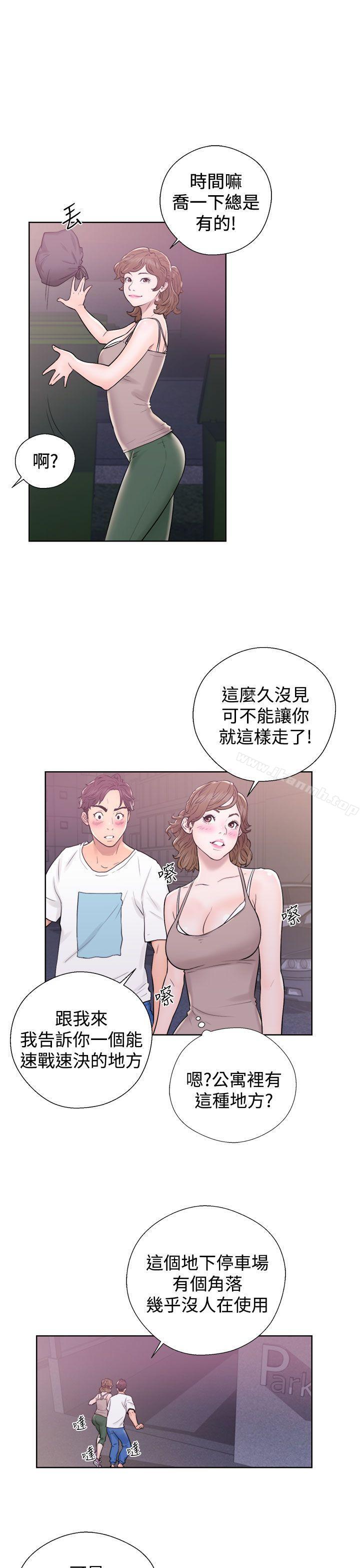 青春:逆龄小鲜肉第6话
