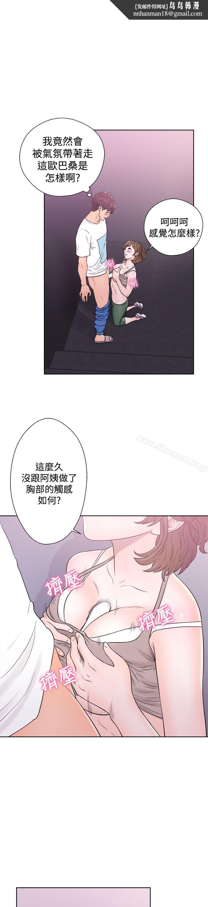 青春:逆龄小鲜肉第7话