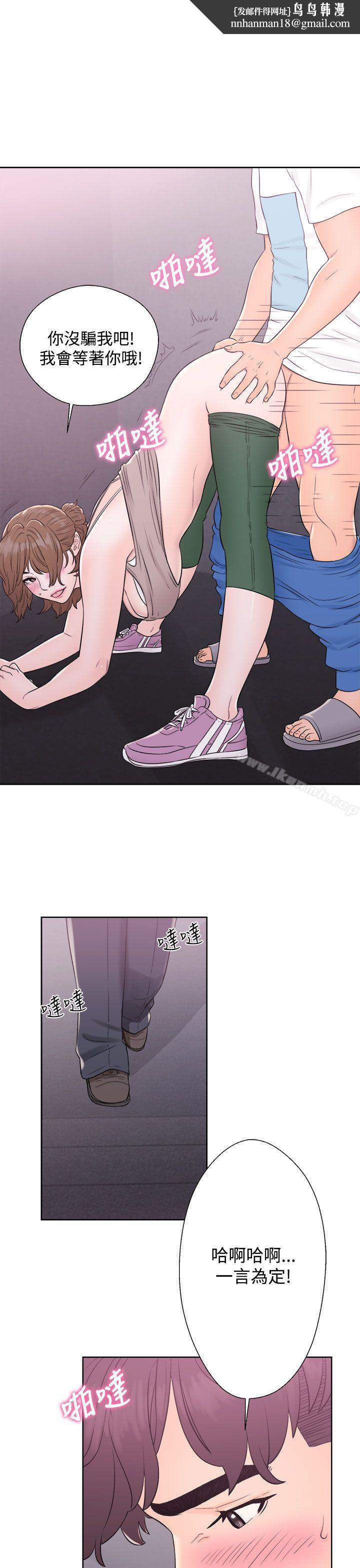 青春:逆龄小鲜肉第7话