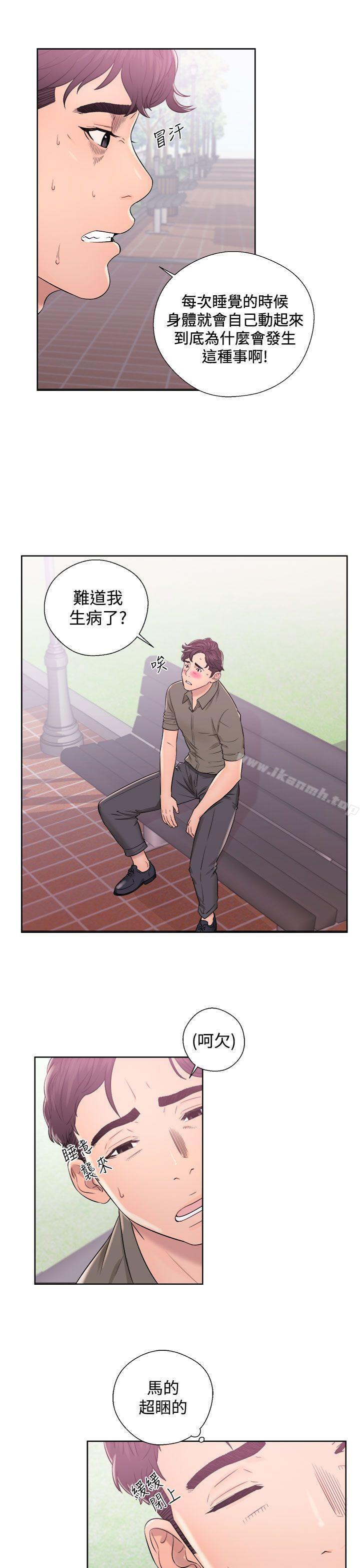 青春:逆龄小鲜肉第8话