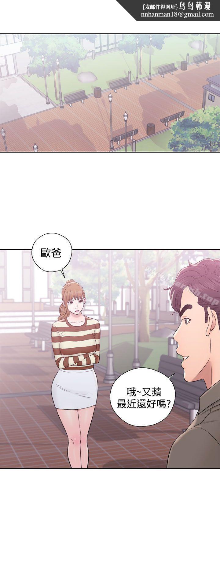 青春:逆龄小鲜肉第8话