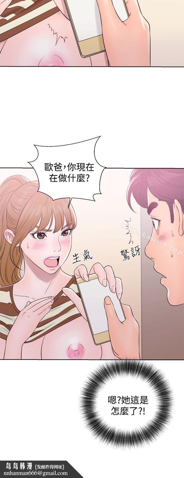 青春:逆龄小鲜肉第8话