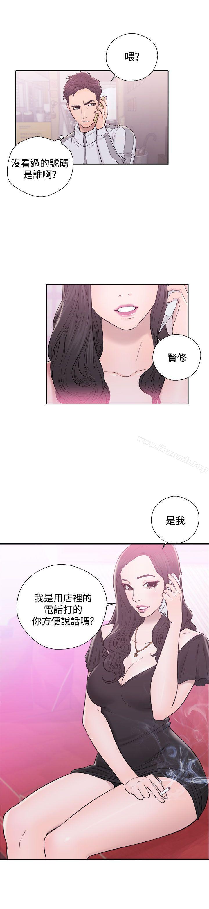 青春:逆龄小鲜肉第9话