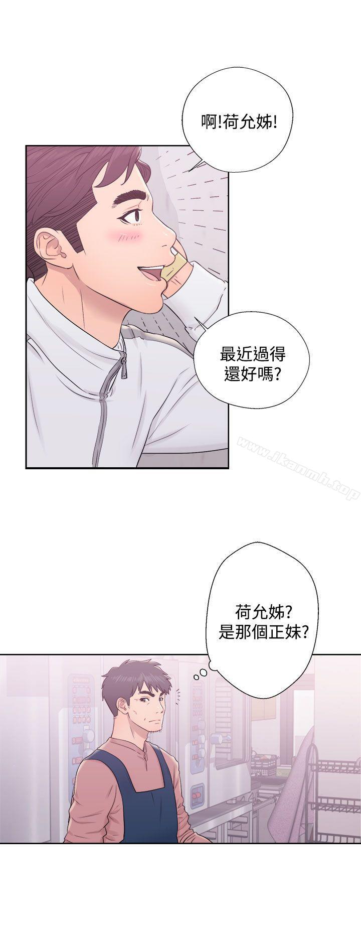 青春:逆龄小鲜肉第9话