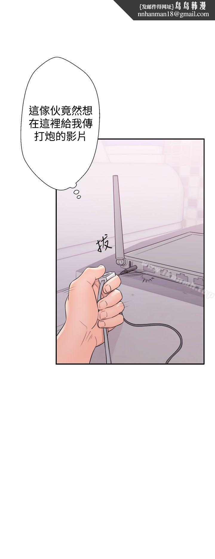 青春:逆龄小鲜肉第9话