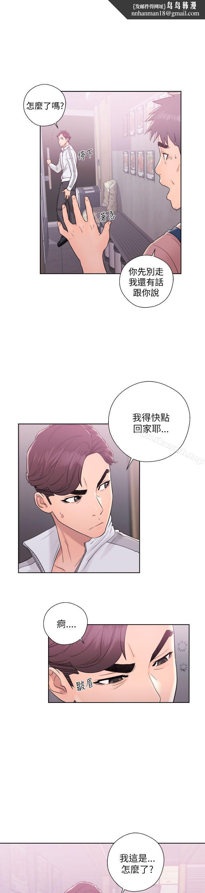 青春:逆龄小鲜肉第10话