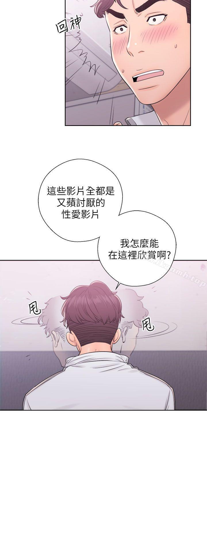 青春:逆龄小鲜肉第10话