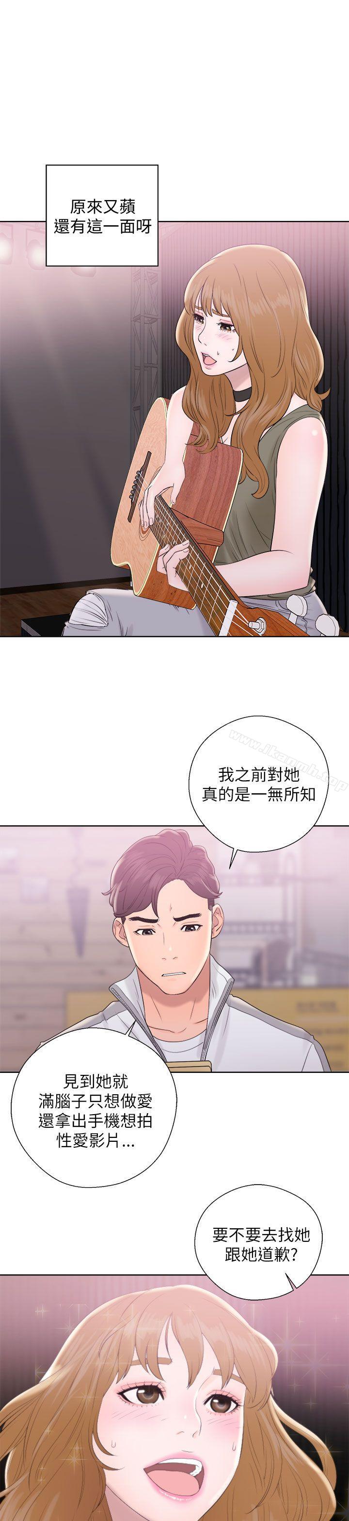 青春:逆龄小鲜肉第10话