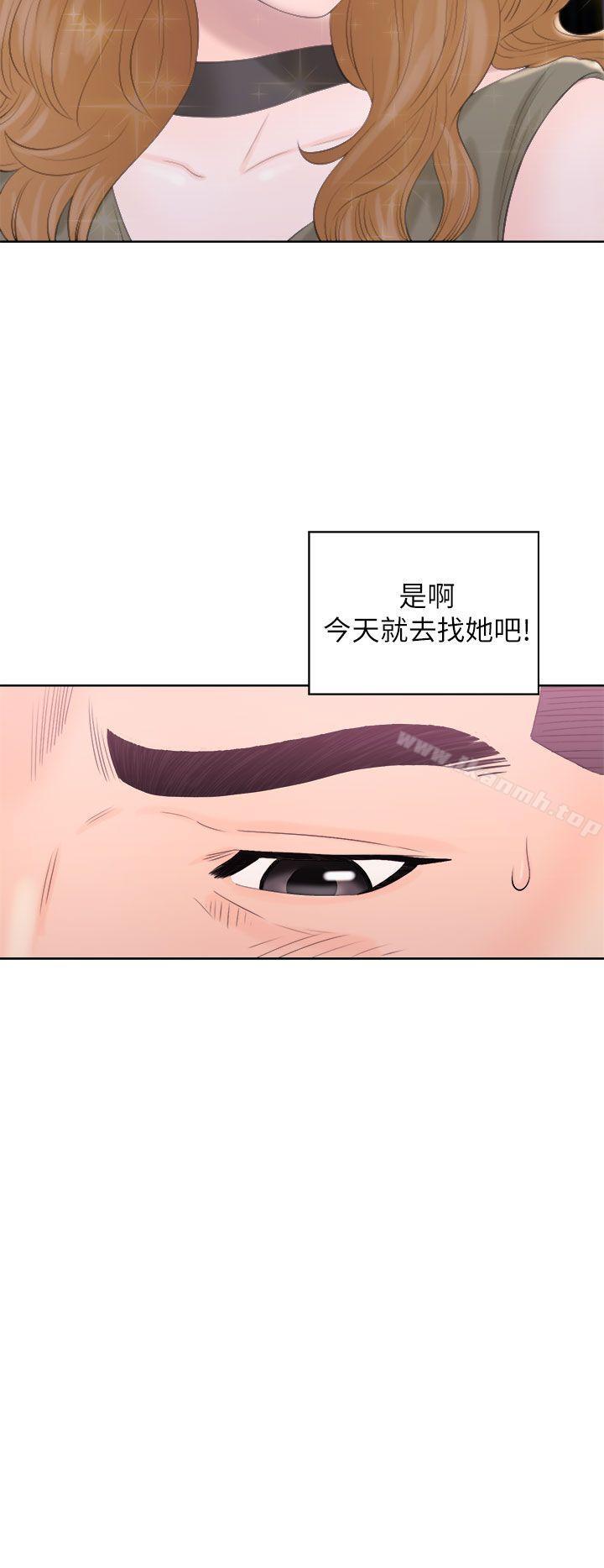 青春:逆龄小鲜肉第10话