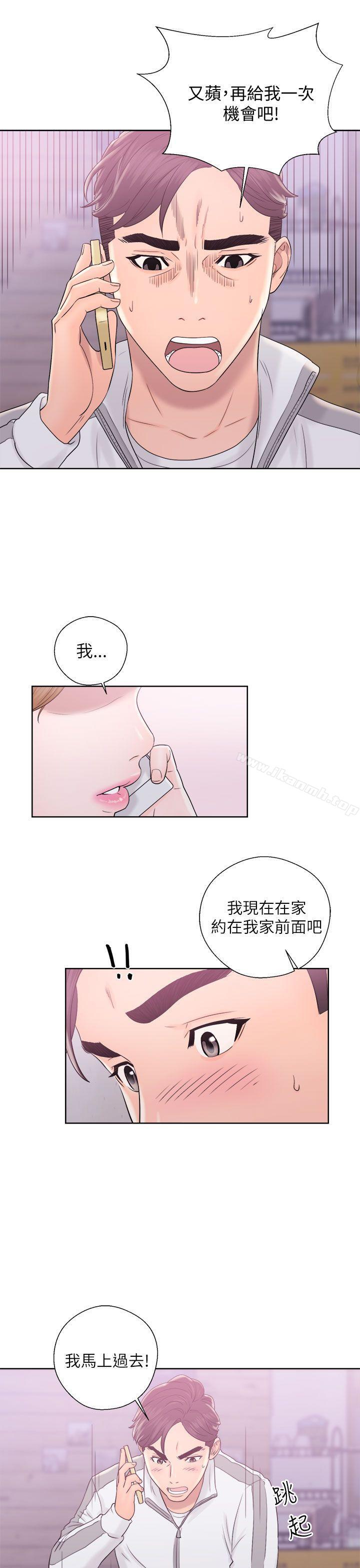 青春:逆龄小鲜肉第10话