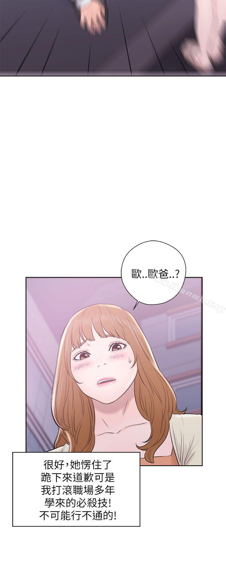 青春:逆龄小鲜肉第10话