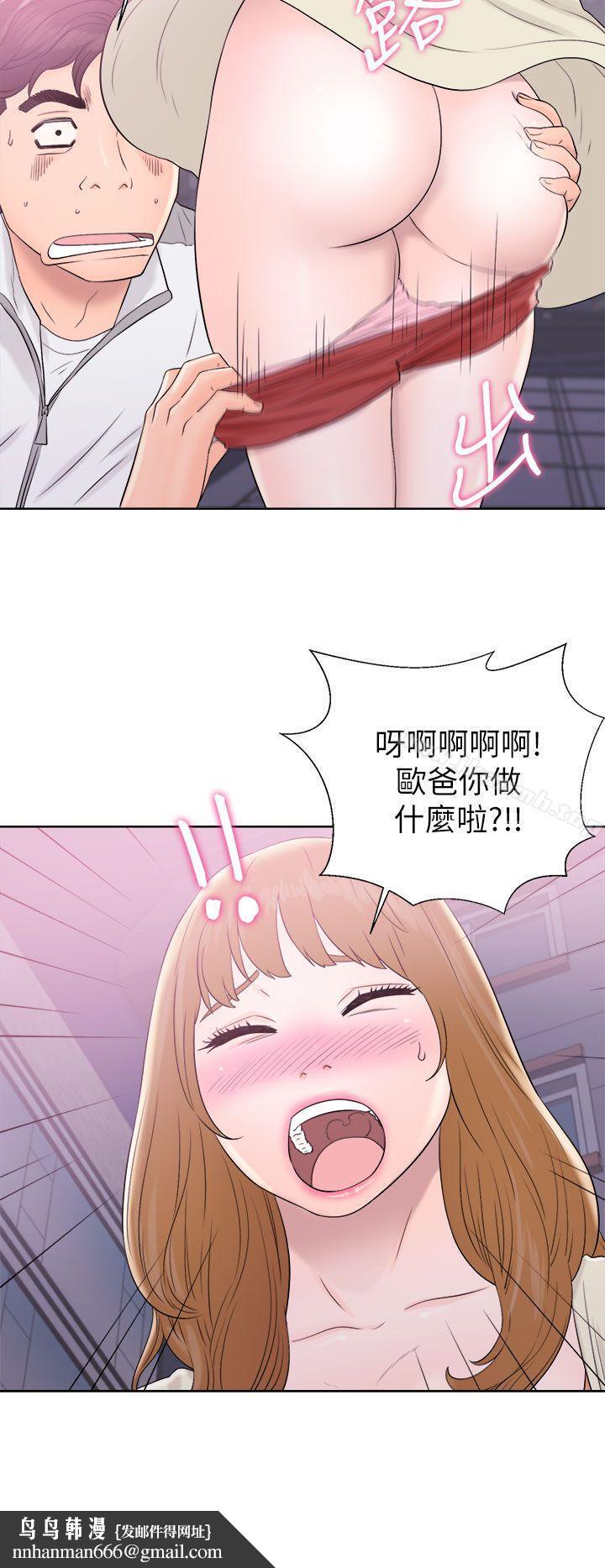 青春:逆龄小鲜肉第10话