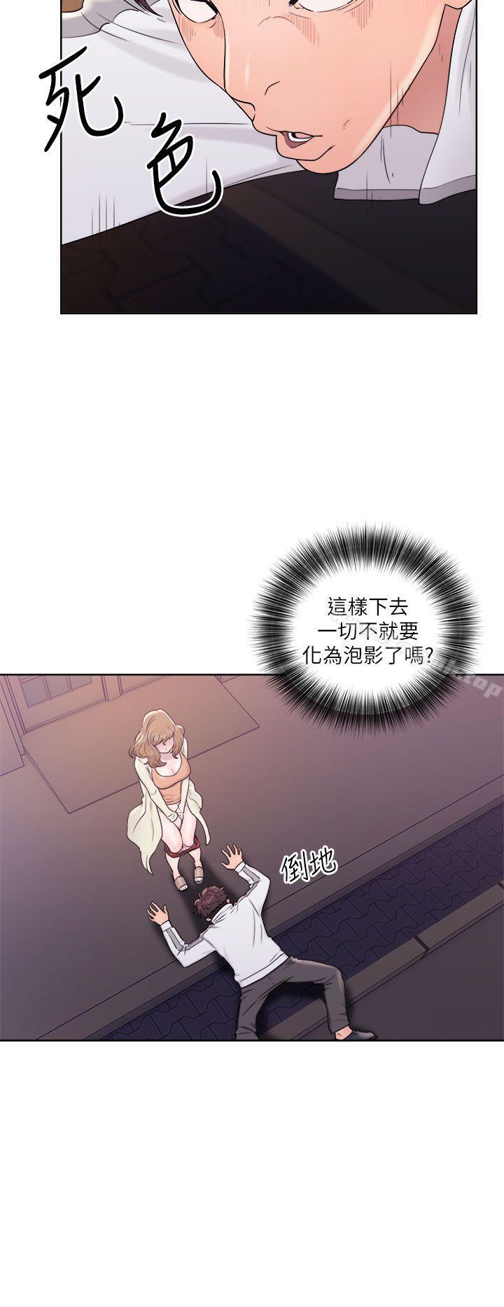 青春:逆龄小鲜肉第11话