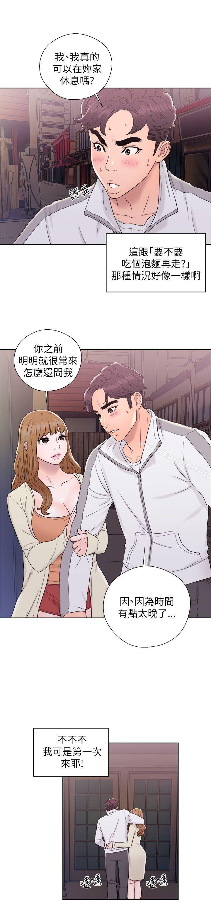 青春:逆龄小鲜肉第11话