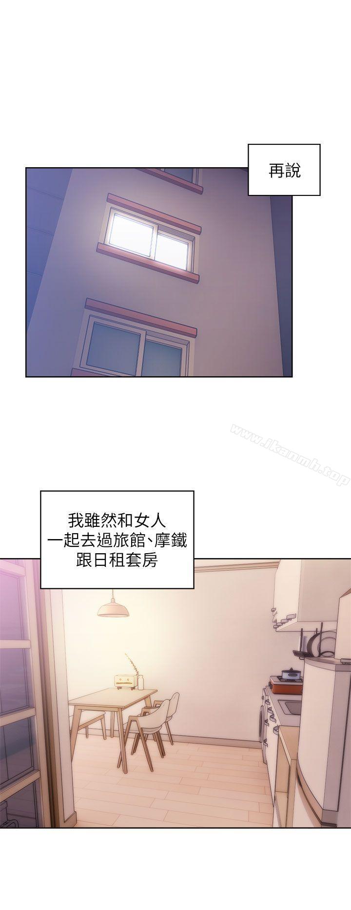 青春:逆龄小鲜肉第11话