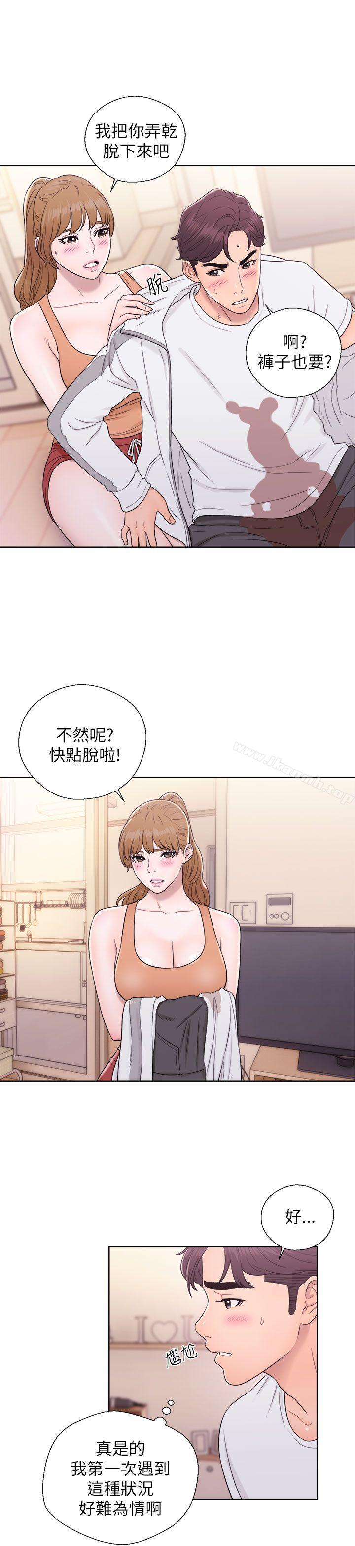 青春:逆龄小鲜肉第11话