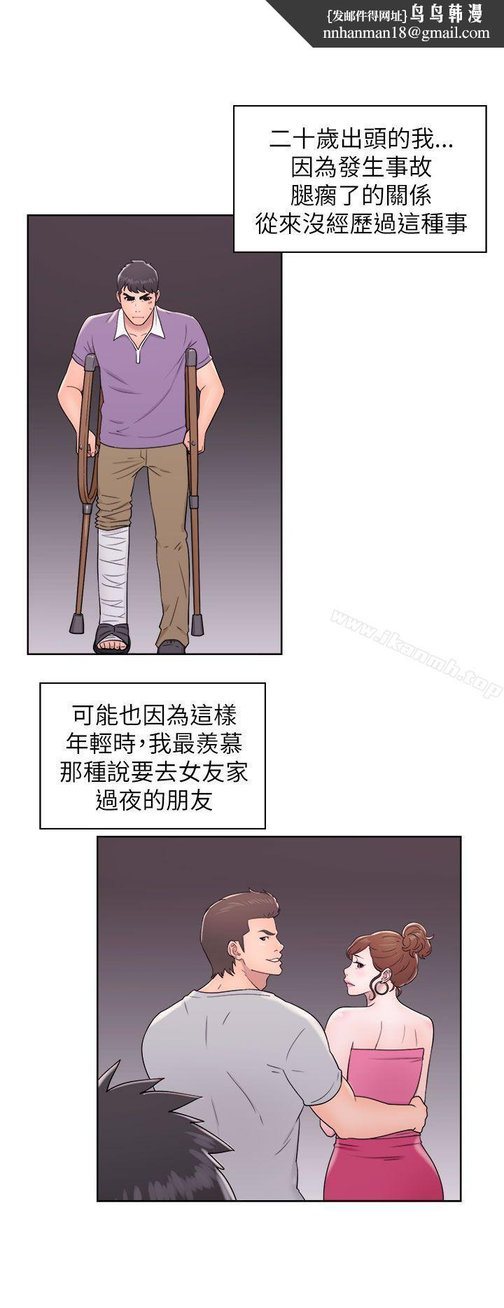 青春:逆龄小鲜肉第11话