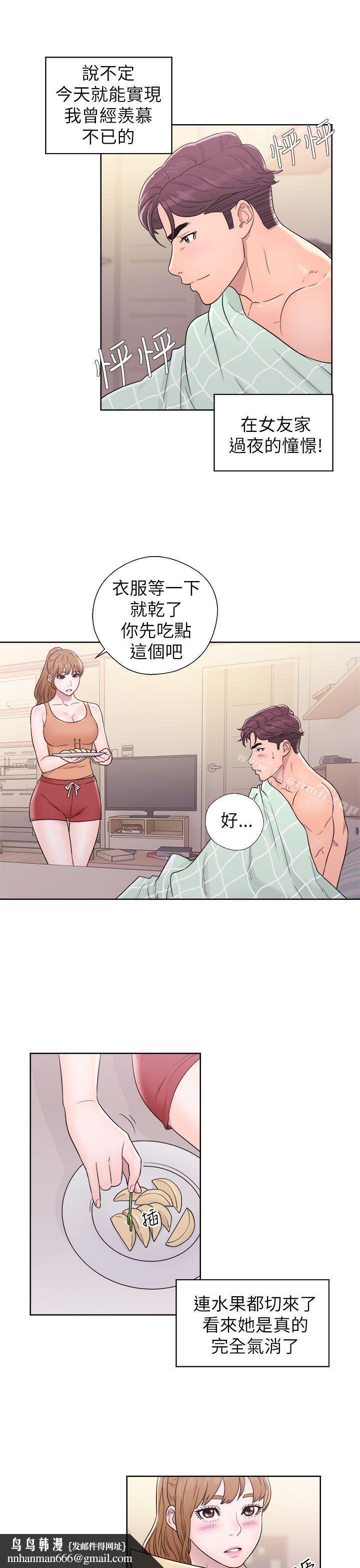 青春:逆龄小鲜肉第11话