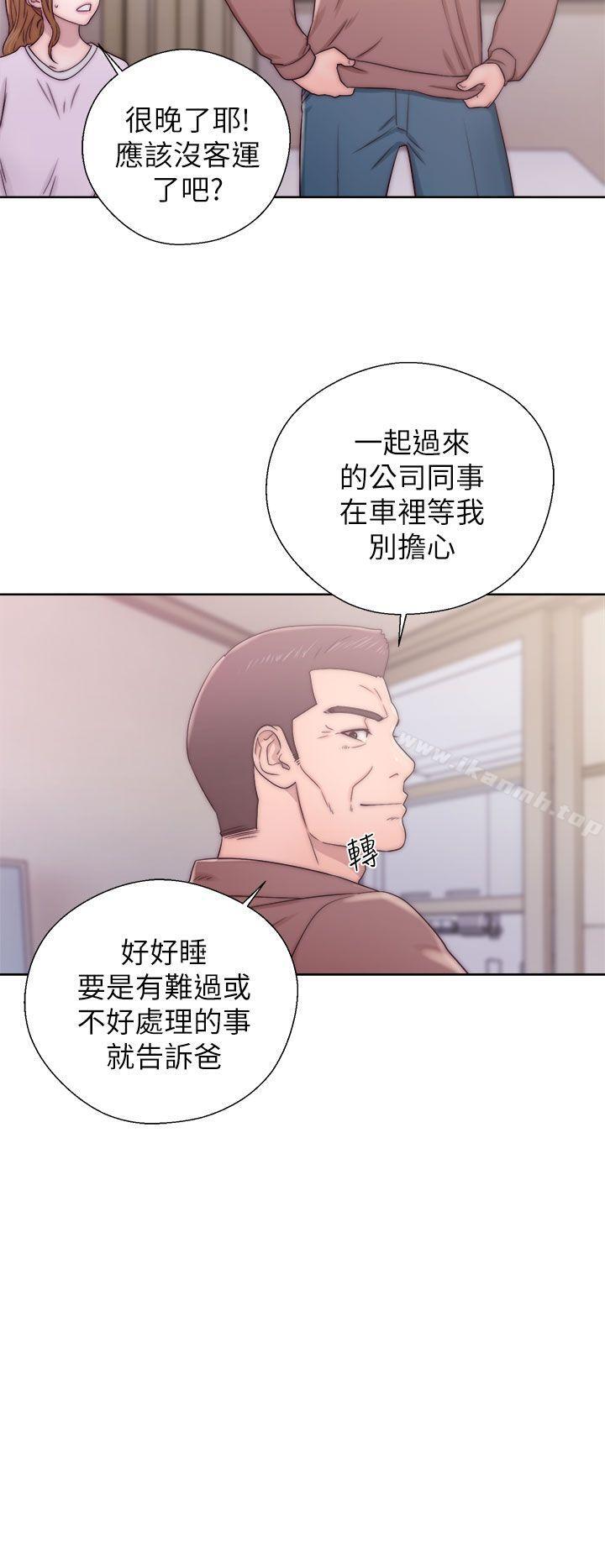 青春:逆龄小鲜肉第12话