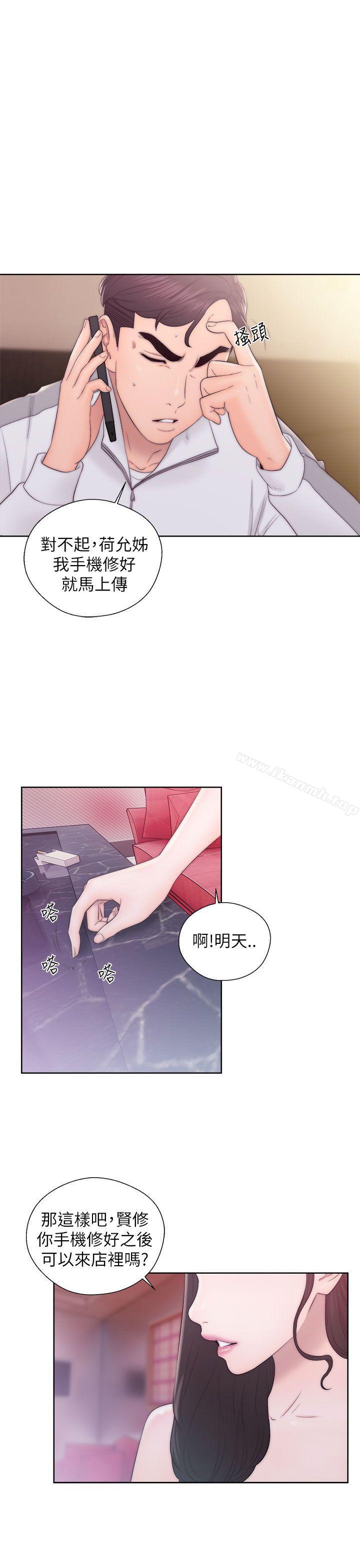 青春:逆龄小鲜肉第13话