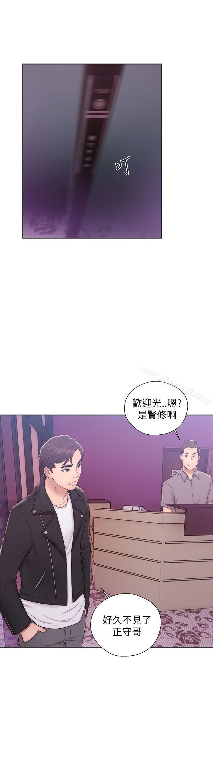 青春:逆龄小鲜肉第13话