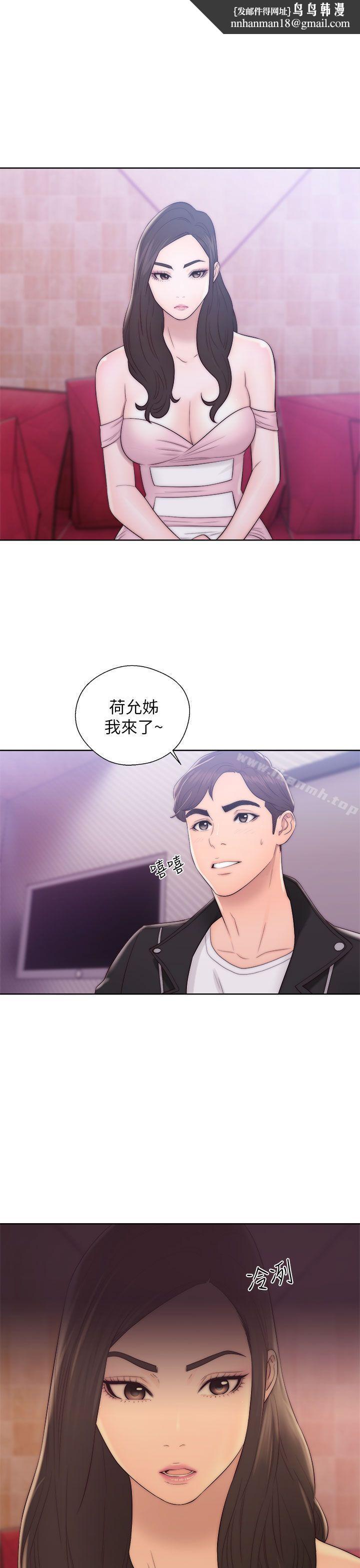 青春:逆龄小鲜肉第13话