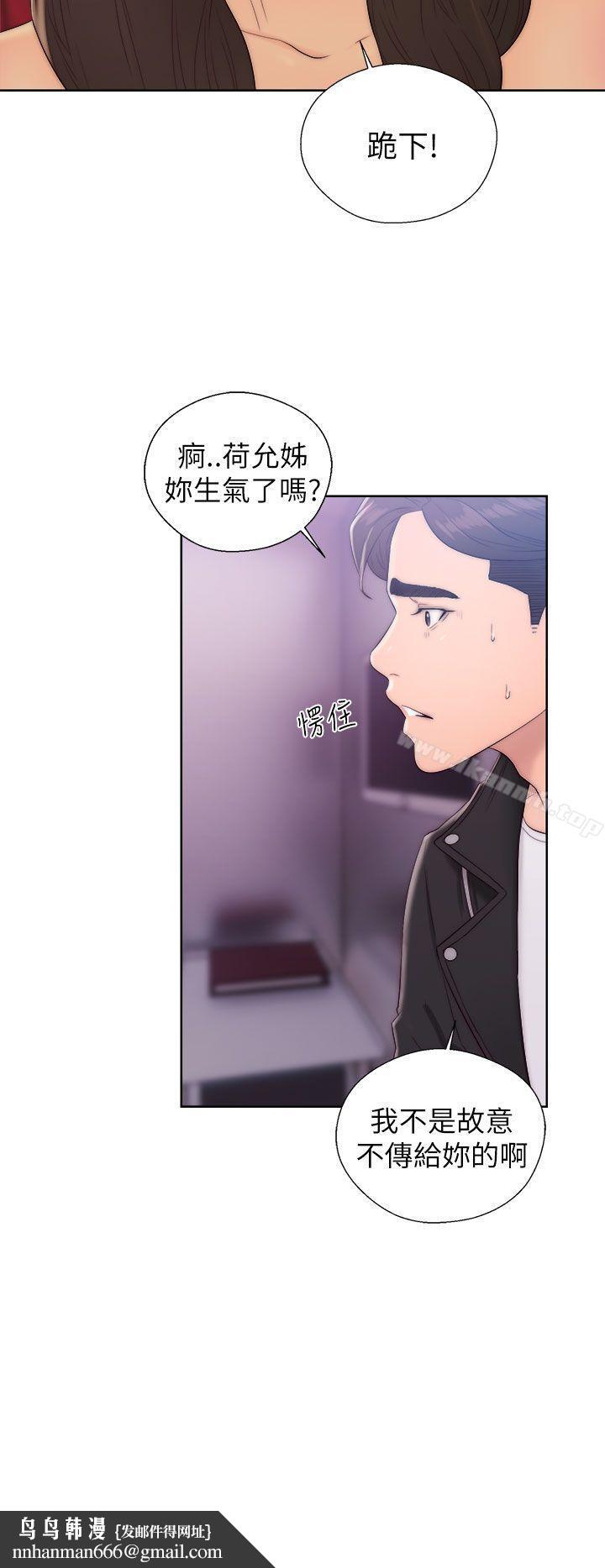 青春:逆龄小鲜肉第13话