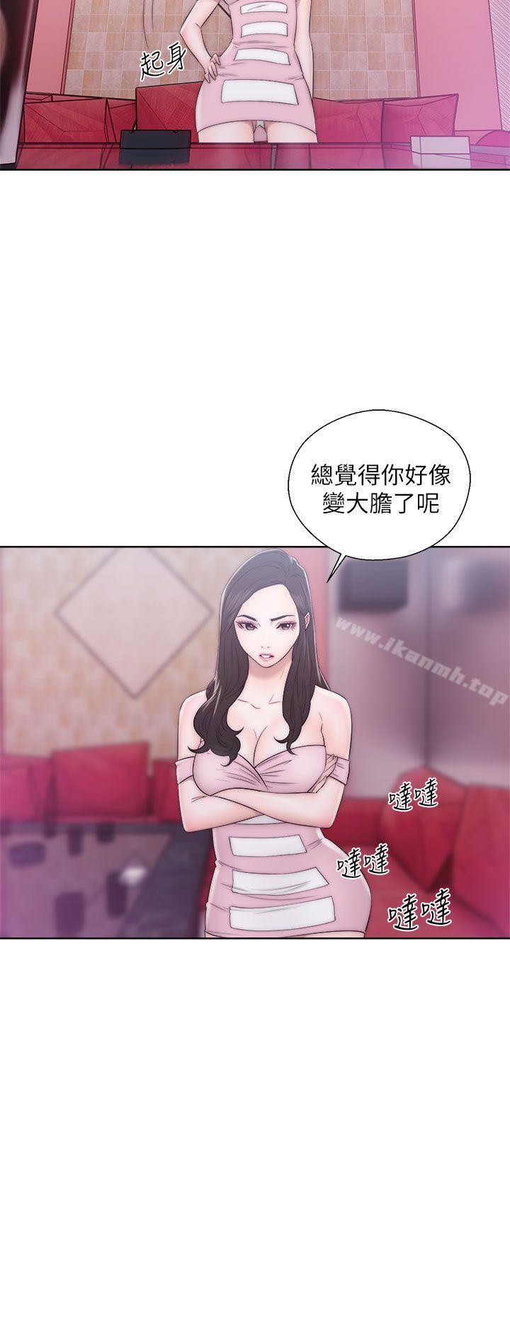 青春:逆龄小鲜肉第13话