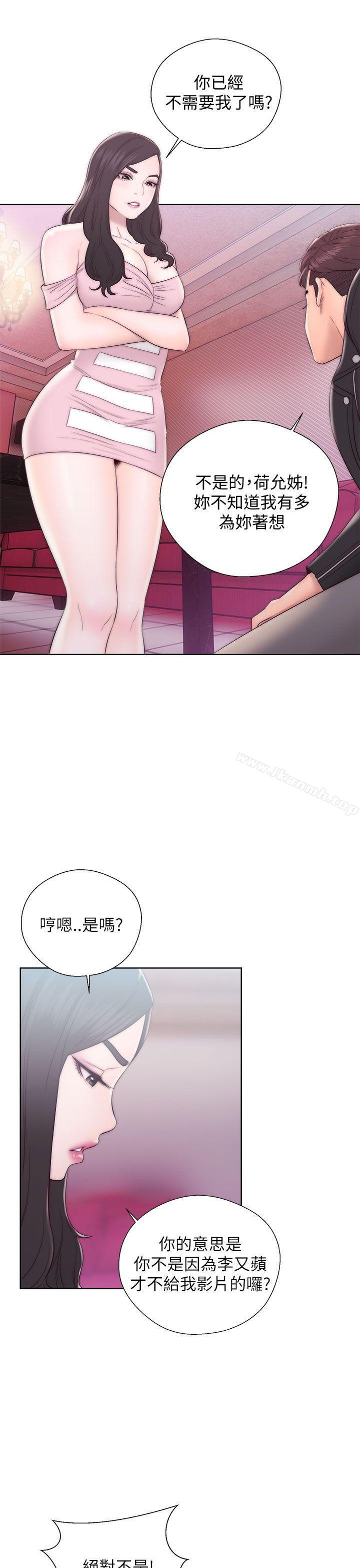 青春:逆龄小鲜肉第13话