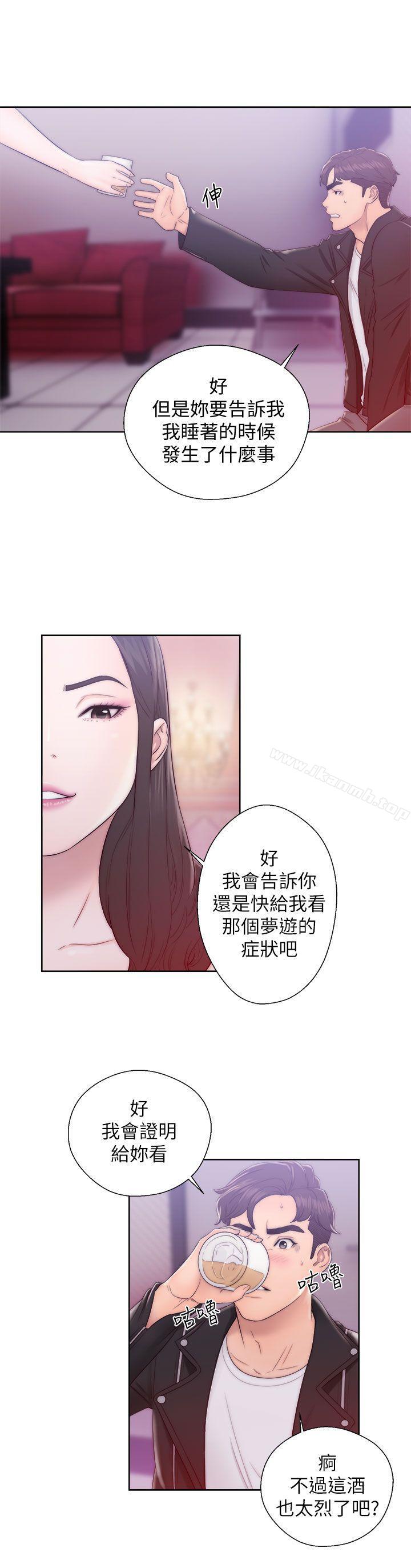 青春:逆龄小鲜肉第13话