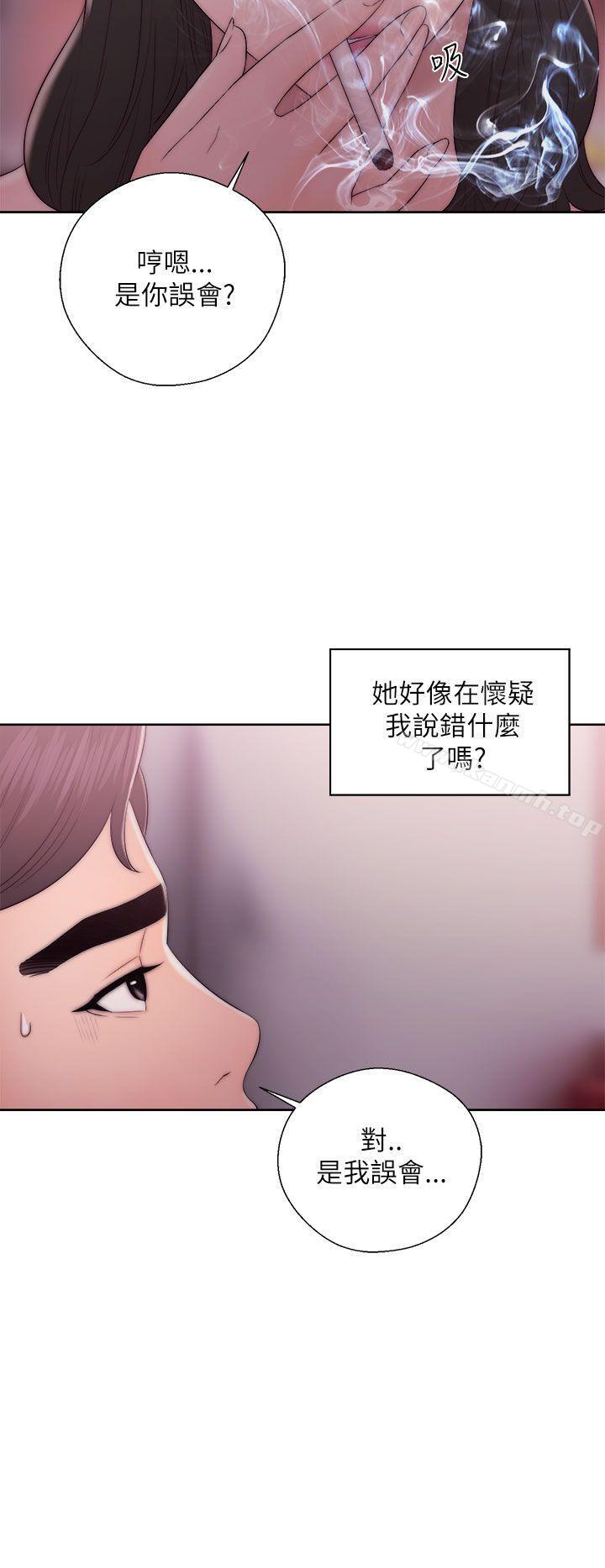 青春:逆龄小鲜肉第14话