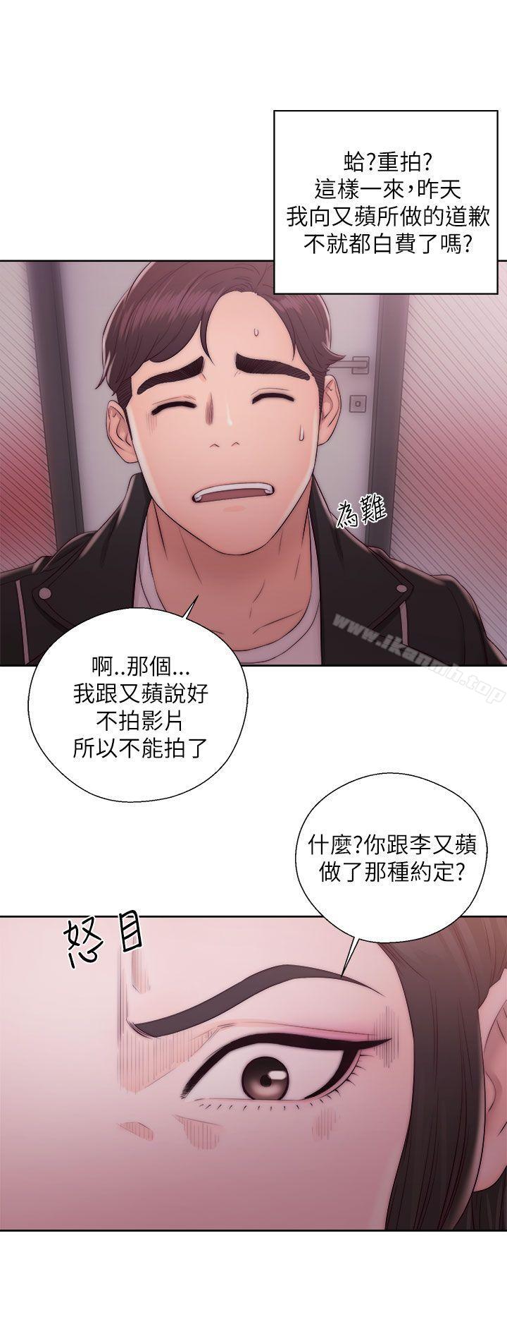 青春:逆龄小鲜肉第14话