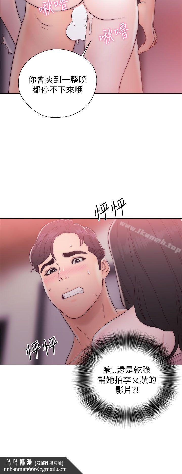 青春:逆龄小鲜肉第14话