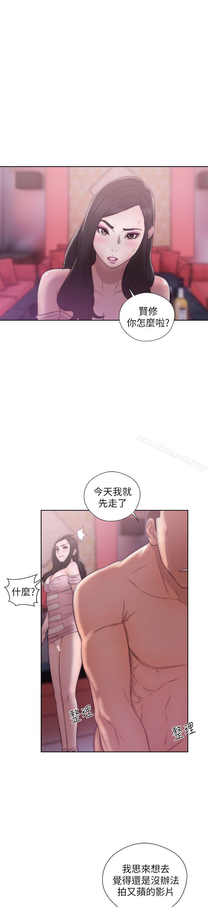 青春:逆龄小鲜肉第15话