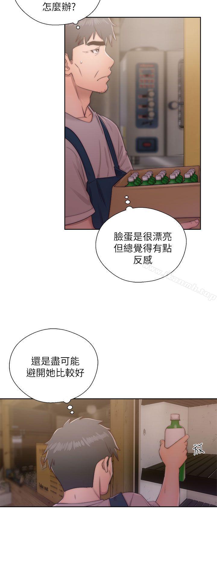 青春:逆龄小鲜肉第15话