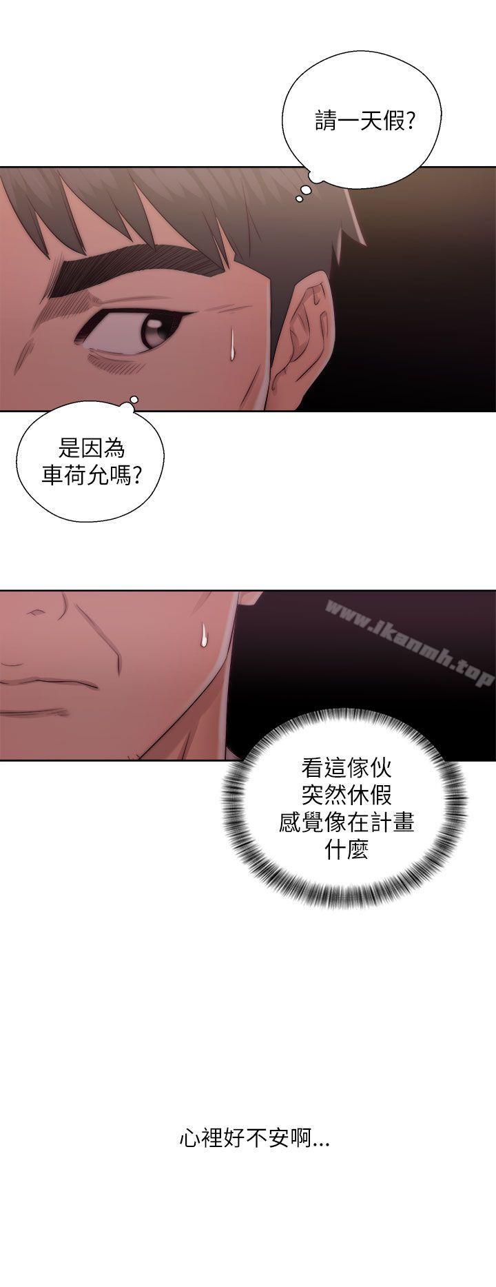 青春:逆龄小鲜肉第15话