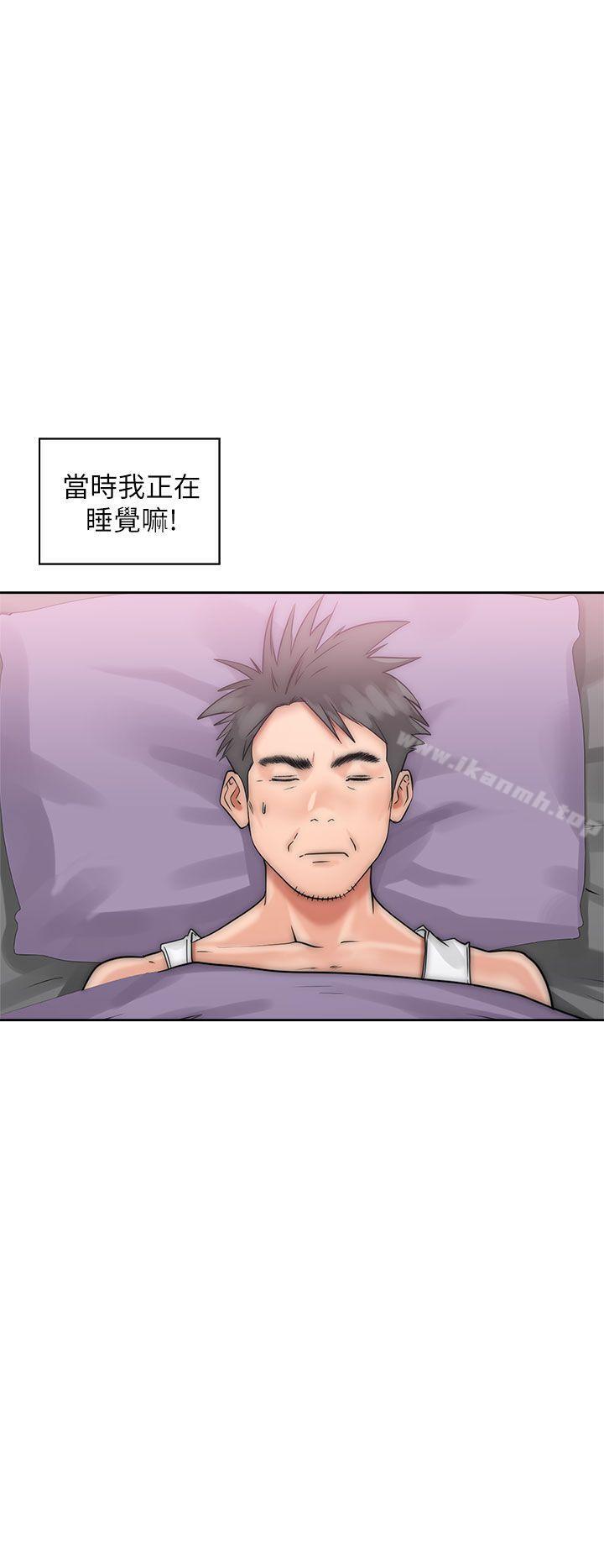 青春:逆龄小鲜肉第16话