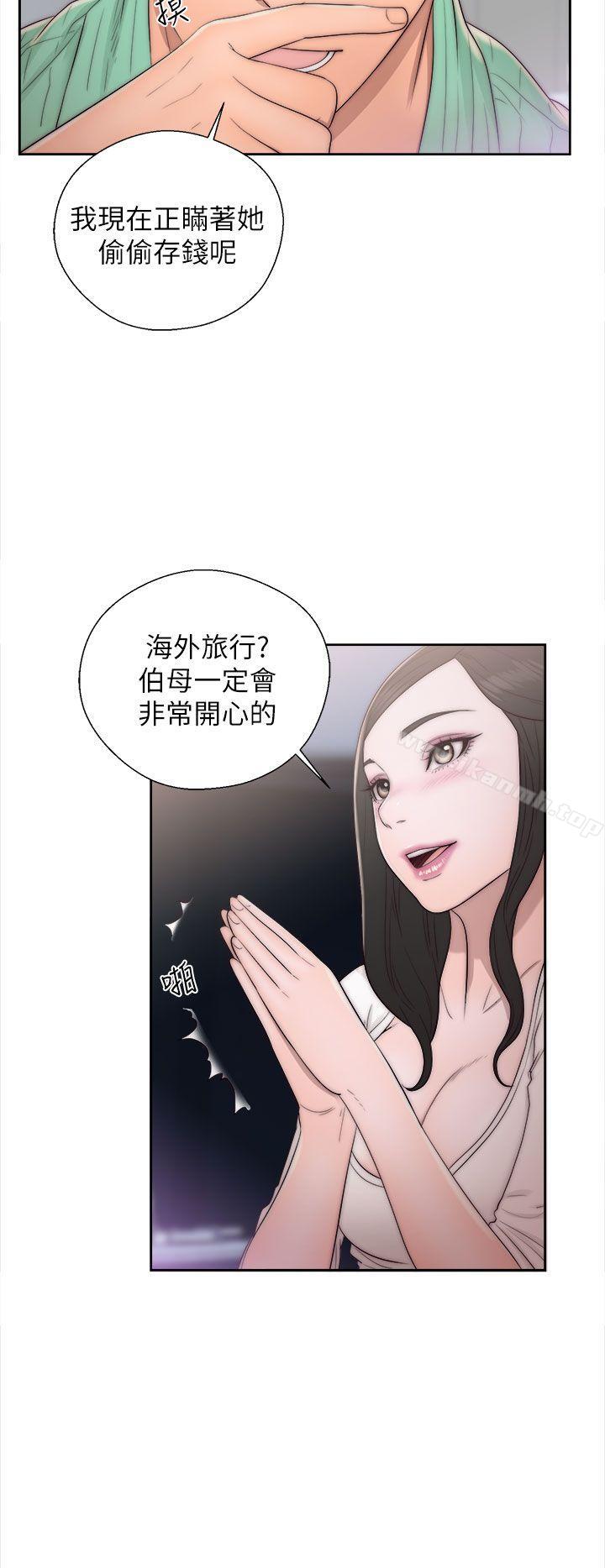 青春:逆龄小鲜肉第16话