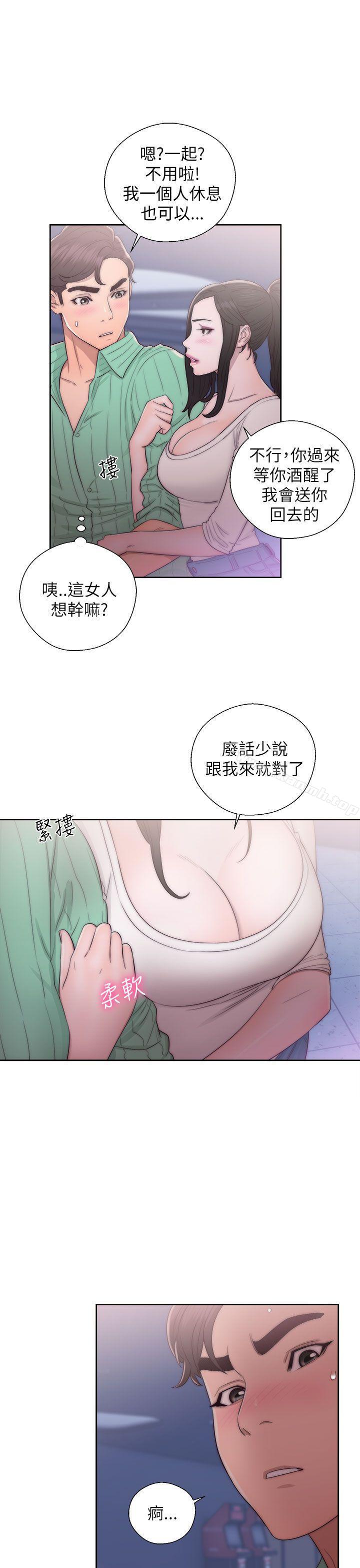 青春:逆龄小鲜肉第16话
